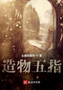 快穿之我不是良人