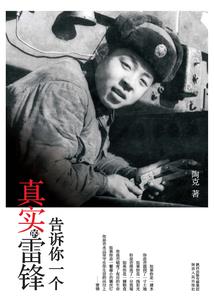 妃常穿越：本妃很倾城