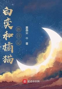 我们来自远方国土
