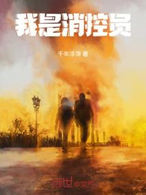 山吹猎人笔记