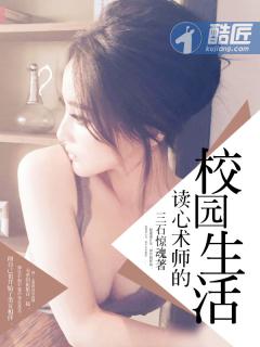 厉总我回来了