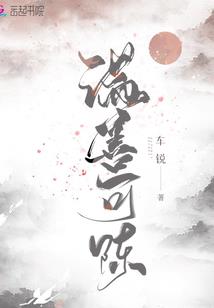 九州劫之尸临天下
