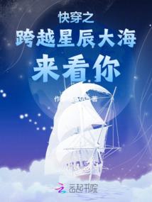 穿越养个熊孩子