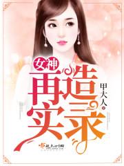 某哲学的魔法少女