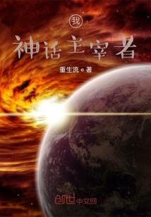 陆归传