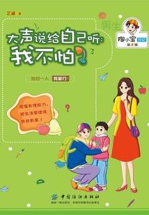 异界之任务已完成