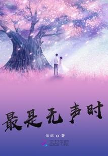 苍茫戮