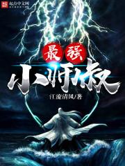 现代福尔摩斯探案集