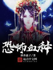 女王家的后现代生活