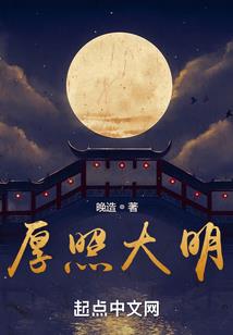 异界炼丹小农民