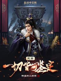 剑指皎阳