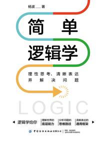 拔刀相向