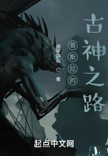 嗜血茉莉