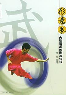 天荒劫