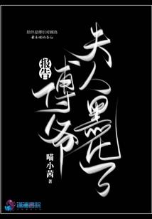霸意逆武