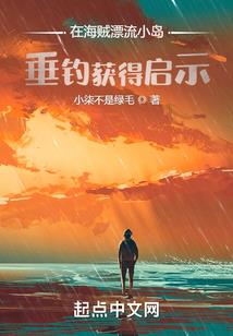 凤凰涅槃之皇后心计