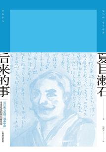 逍遥一帝