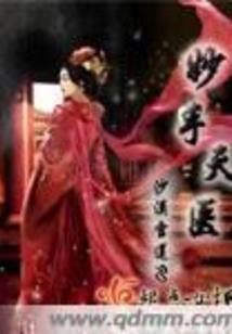 愤怒的无妄之灾