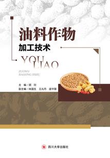 三公主的复仇爱路