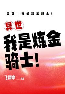 永恒的极光