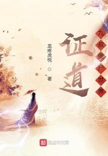兄长大人请接招