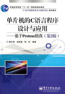 当吃货殿下到了绝世唐门