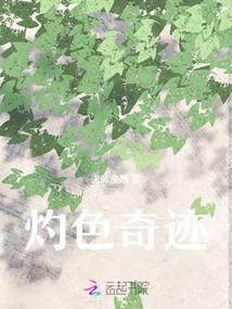 穿越之超级博士王妃