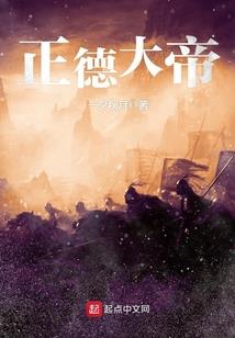 风云的再世