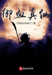 守墓日记