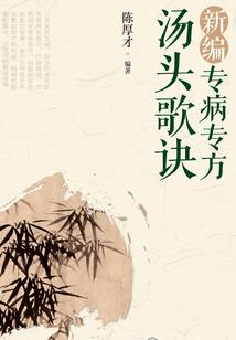 星辰序曲