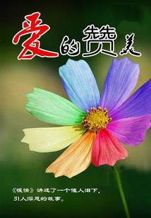 在恐怖电影里力大无穷