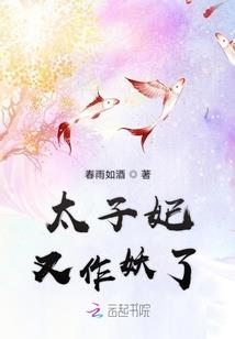快穿之女主本渣