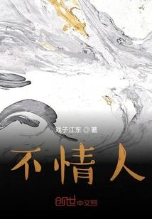 破道神威