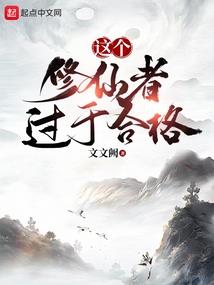 奥奇世界的那些事