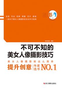 圣武汉帝