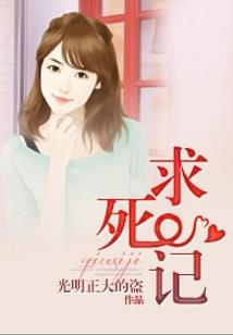 傲视逍遥