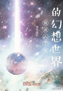 艾琳fantasy