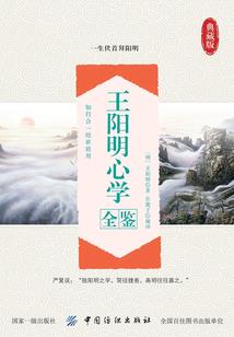 机甲默示录