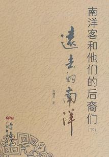 封魔士