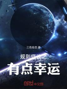 灵宝仙尊