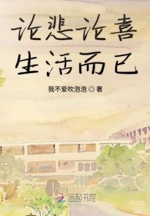 异世神铭