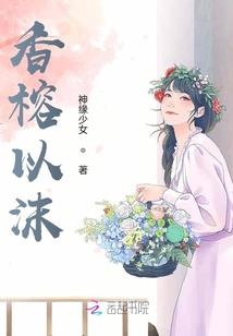 混个明星玩玩