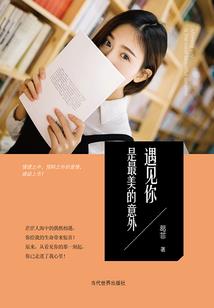 请聆听我的正义