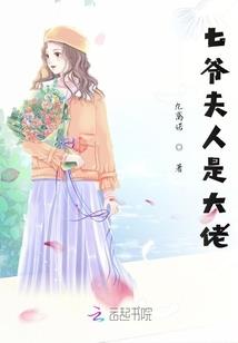 仙凡改世录