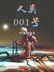 花都极品小神棍