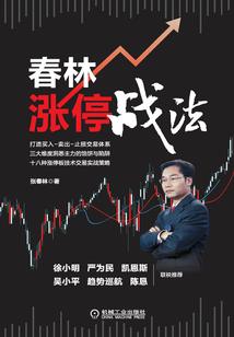 我守一座空城之三世情缘