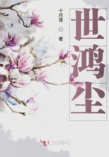 见习魔鬼
