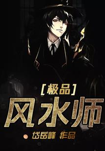 邪神加坦的生活