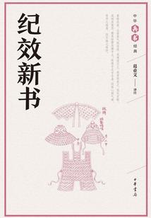 退婚公主