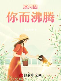 呆萌公主殿下的邪魅三位王子